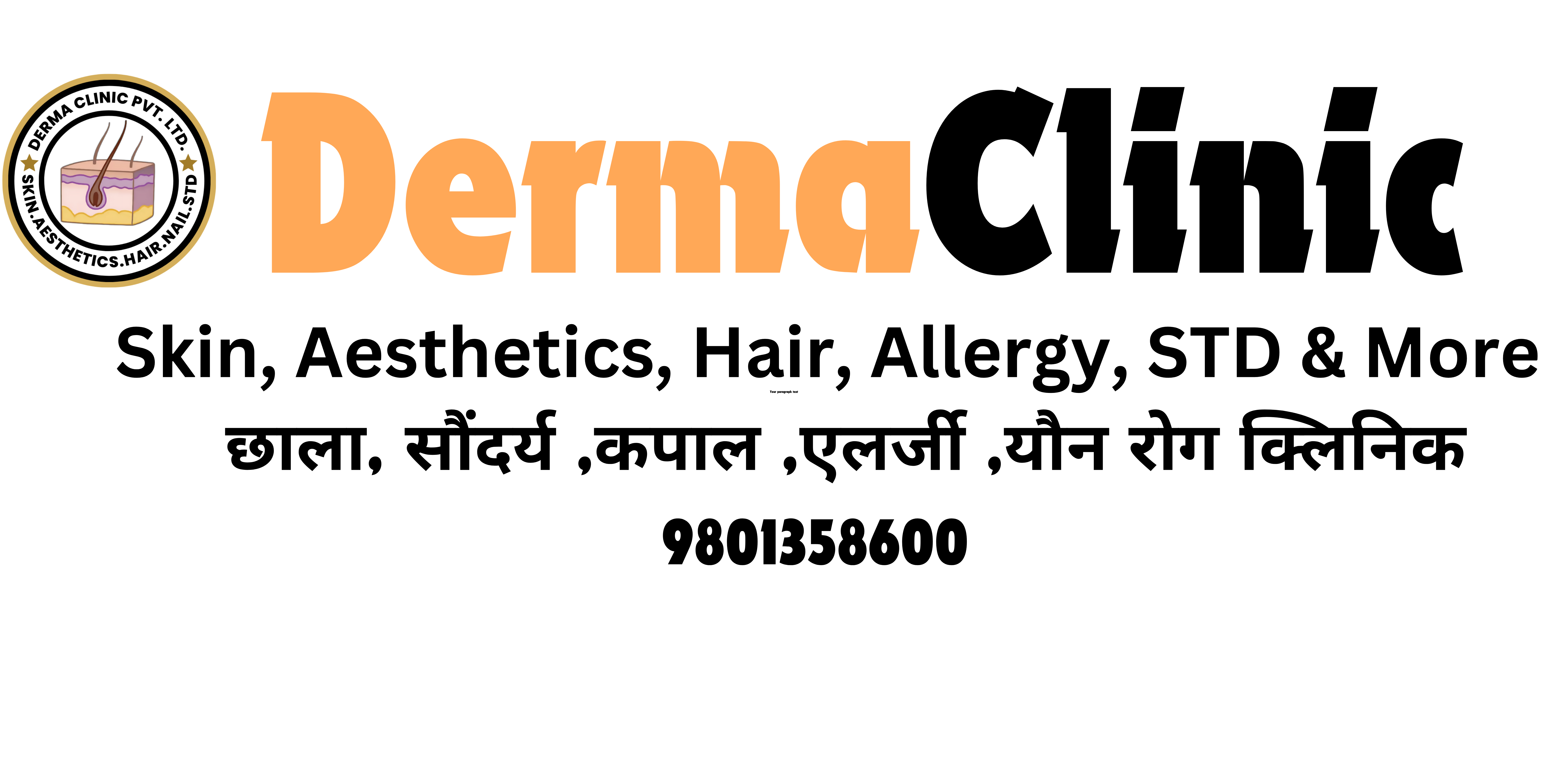 Derma Clinic